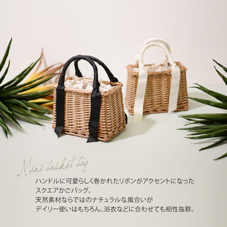 リボンハンドルスクエアミニかごバッグ レディース カゴバッグ 品番 Jokw Real Style リアルスタイル のレディースファッション通販 Shoplist ショップリスト リボンハンドルスクエアミニかごバッグ レディース カゴバッグ 品番 Jokw Real Style リアルスタイル のレディースファッション通販 Shoplist ショップリスト