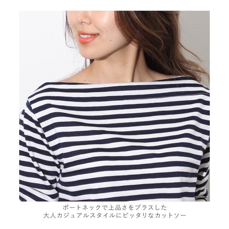 大きいサイズ レディース 裾タックボーダー柄カットソー mncut