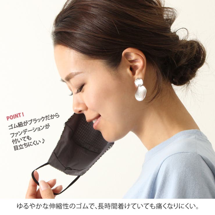 洗えるベーシックコットンマスク ファッションマスク 立体 | REAL STYLE | 詳細画像5 