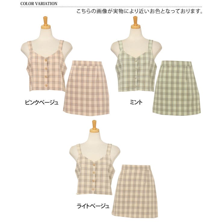 チェック柄 クロップドシャツ＆ロングスカート セット♡写メアップしました 2点S チェック柄シャツ&ロングスカートセットアップ SET2601 | Porter