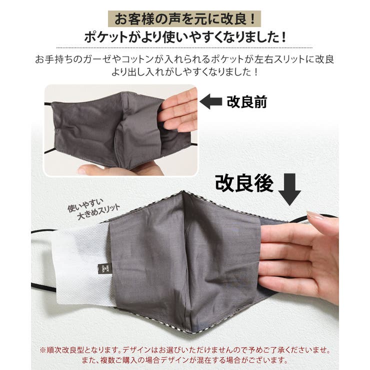 洗えるベーシックコットンマスク ファッションマスク 立体 | REAL STYLE | 詳細画像4 