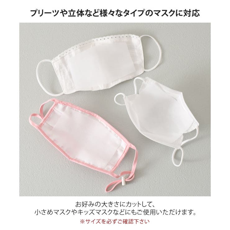 30枚入りマスクフィルター(ズレ防止シール付き) 不織布 使い捨て | REAL STYLE | 詳細画像7 