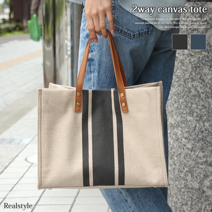 2way フェイクレザーハンドル キャンバストート 品番 Jokw Real Style リアルスタイル のレディースファッション通販 Shoplist ショップリスト 2way フェイクレザーハンドル キャンバストート 品番 Jokw Real Style リアルスタイル のレディースファッション通販 Shoplist ショップリスト