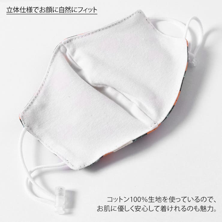 マスク 洗える コットン 日本製 洗える「抗ウイルスコットンマスク」新発売
