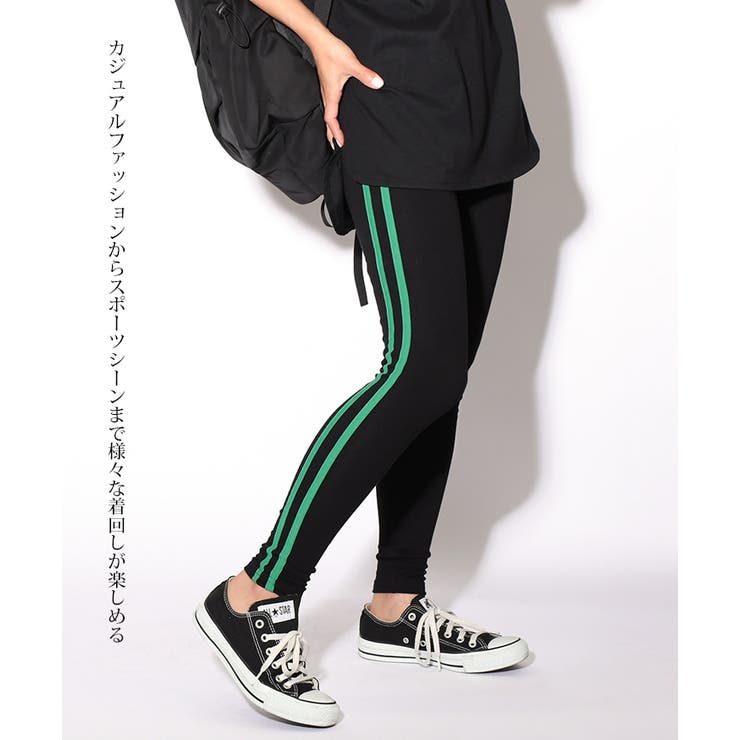 カラーラインストレッチレギンス レディース ボトムス[品番