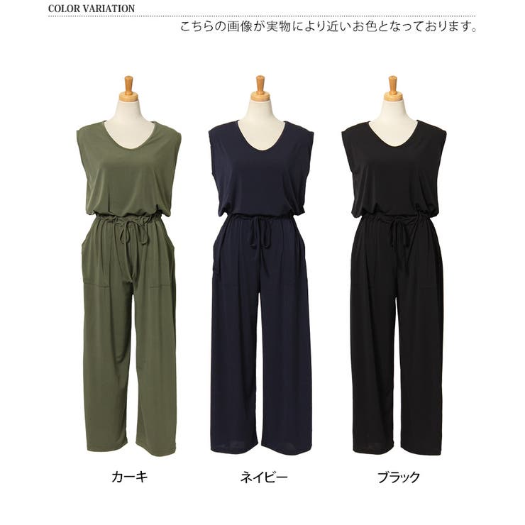 さらてろノースリーブワイドオールインワン レディース