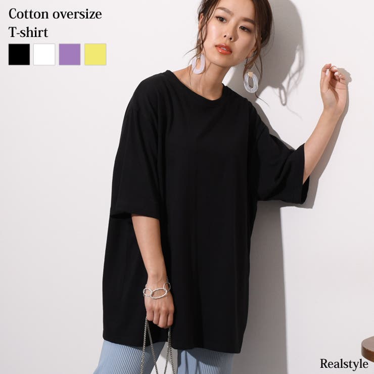 コットンベーシックオーバーサイズtシャツ レディース トップス 品番 Jokw Real Style リアルスタイル のレディース ファッション通販 Shoplist ショップリスト