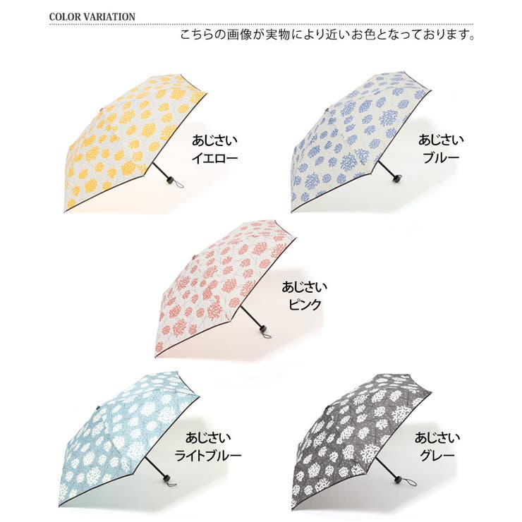 折りたたみ 雨傘 折りたたみ傘 品番 Jokw Real Style リアルスタイル のレディースファッション通販 Shoplist ショップリスト 折りたたみ 雨傘 折りたたみ傘 品番 Jokw Real Style リアルスタイル のレディースファッション通販 Shoplist ショップリスト