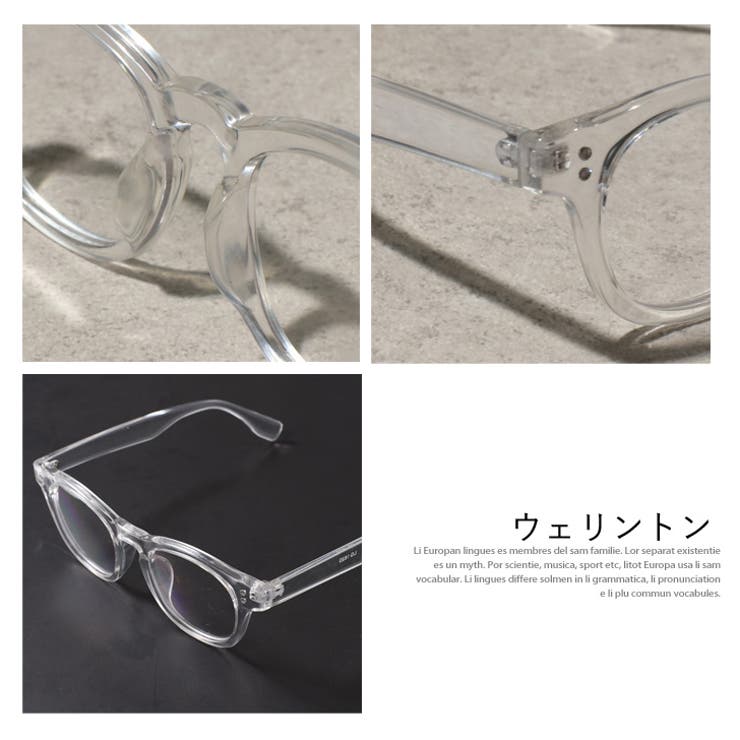 選べる3デザイン クリアフレーム伊達メガネ レディース 品番 Jokw Real Style リアルスタイル のレディースファッション通販 Shoplist ショップリスト 選べる3デザイン クリアフレーム伊達メガネ レディース 品番 Jokw Real Style リアルスタイル のレディースファッション通販 Shoplist ショップリスト