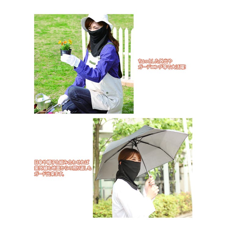 Uvカット日よけクールフェイスカバー レディース フェイスマスク 品番 Jokw Real Style リアルスタイル のレディースファッション通販 Shoplist ショップリスト Uvカット日よけクールフェイスカバー レディース フェイスマスク 品番 Jokw Real Style リアルスタイル のレディースファッション通販 Shoplist ショップリスト