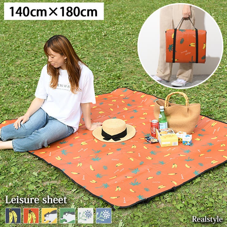 レジャーシート Lサイズ 厚手 品番 Jokw Real Style リアルスタイル のレディースファッション通販 Shoplist ショップリスト