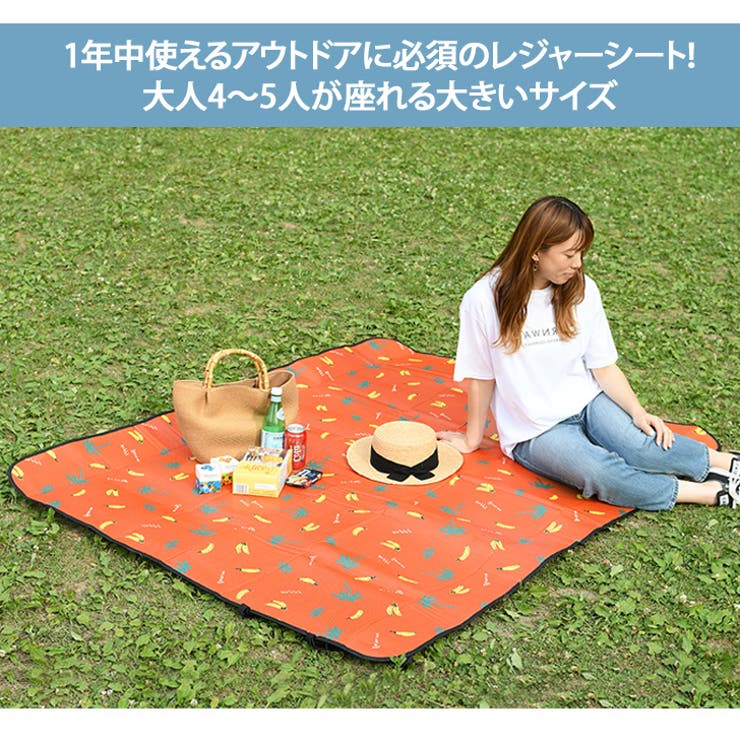 447円 【お買得!】 レジャーシート 厚手 折り畳み コンパクト アウトドア CLAPレジャーシートL レジャー マルチ 447円 【お買得!】 レジャーシート 厚手 折り畳み コンパクト アウトドア CLAPレジャーシートL レジャー マルチ
