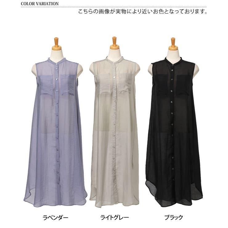 ノースリーブシアーロングシャツ レディース トップス[品番