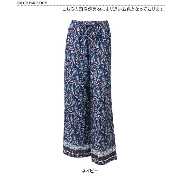 ペイズリー柄ジョーゼットワイドパンツ レディース ボトムス
