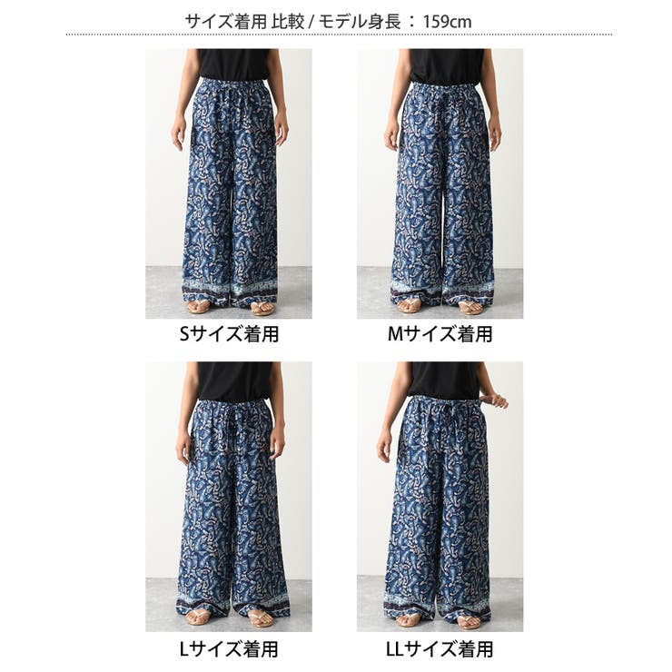ペイズリー柄ジョーゼットワイドパンツ レディース ボトムス