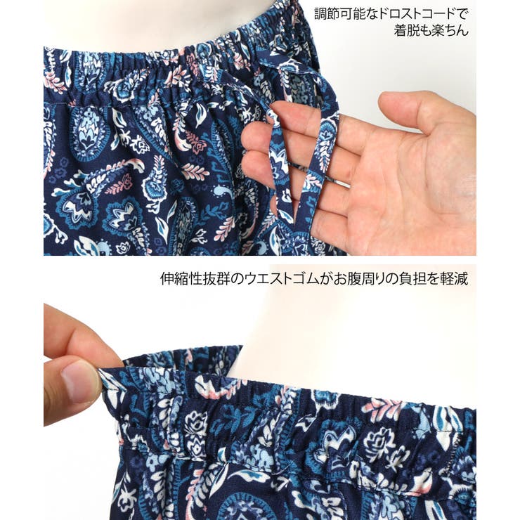 ペイズリー柄ジョーゼットワイドパンツ レディース ボトムス