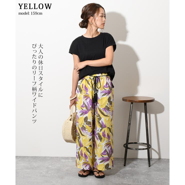 フリンジベルト付きリーフ柄イージーワイドパンツ レディース