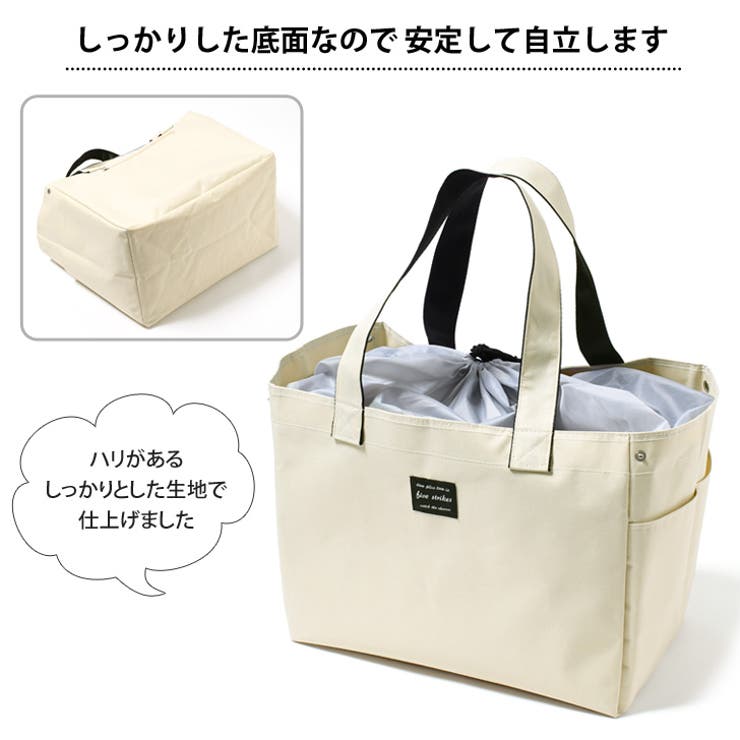 肩掛けok 買い物カゴにセットできるおしゃれなエコバッグ レジ カゴ 品番 Jokw Real Style リアルスタイル のレディースファッション通販 Shoplist ショップリスト