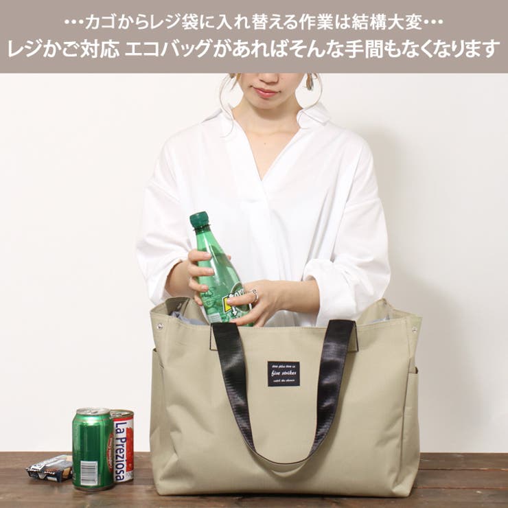 肩掛けok 買い物カゴにセットできるおしゃれなエコバッグ レジ カゴ 品番 Jokw Real Style リアルスタイル のレディースファッション通販 Shoplist ショップリスト