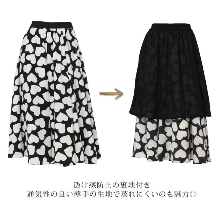 ハート柄ロングフレアスカート レディース ボトムス[品番：JOKW0009379
