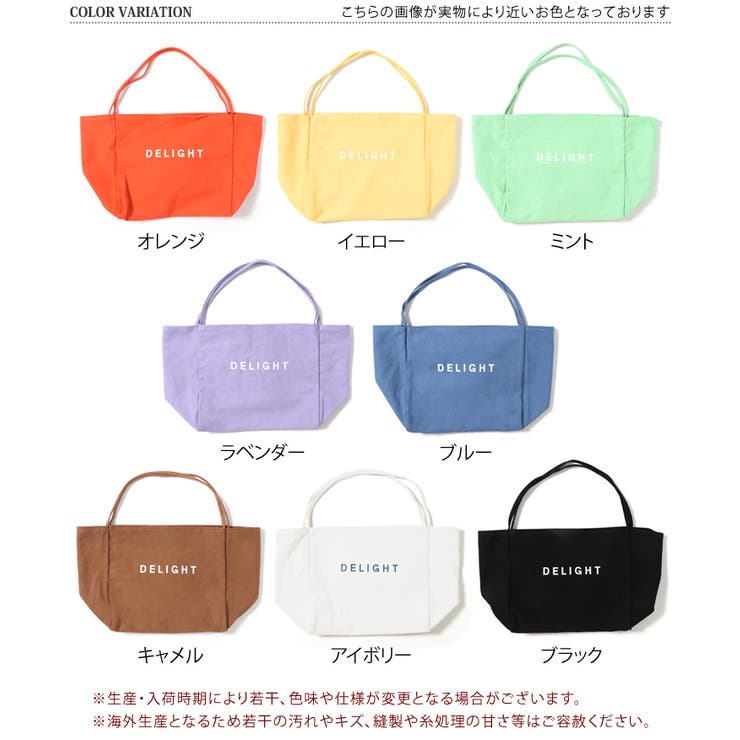 DELIGHTプリントビッグキャンバストートバッグ大きめ大きい布帆布a4レディースメンズマチ広無地通学通勤エコバッグエコバックショッピングバッグレジバッグ大容量軽量可愛い鞄