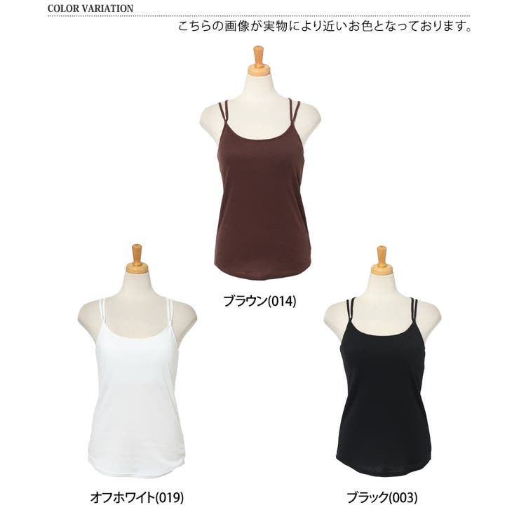 カップ付きバッククロスキャミソール レディース トップス 品番 Jokw Real Style リアルスタイル のレディースファッション通販 Shoplist ショップリスト カップ付きバッククロスキャミソール レディース トップス 品番 Jokw Real Style リアルスタイル のレディースファッション通販 Shoplist ショップリスト