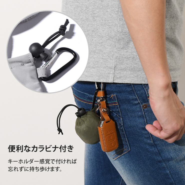 超コンパクトにしまえる キーホルダー型エコバッグ エコバック 品番 Jokw Real Style リアルスタイル のレディースファッション通販 Shoplist ショップリスト
