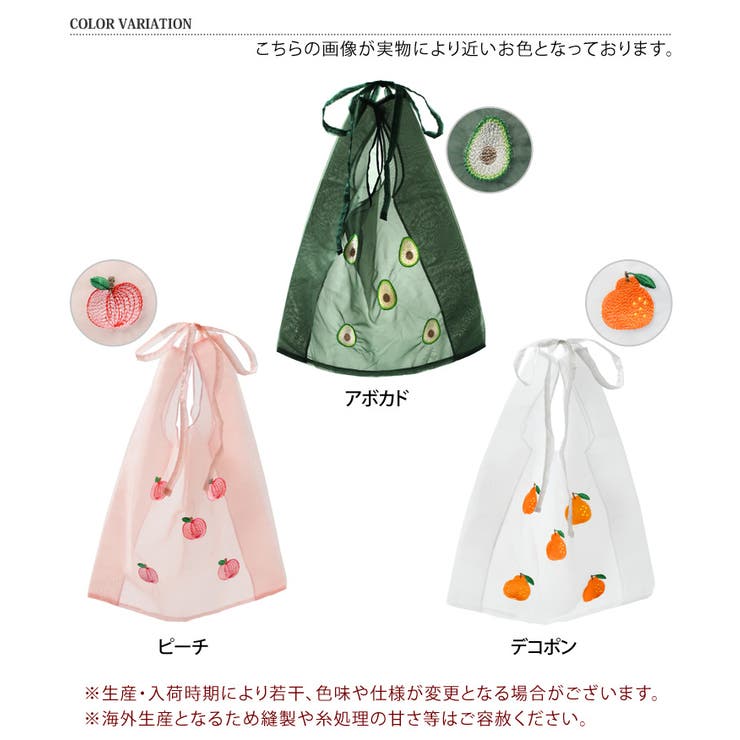 刺繍 フルーツ エコバッグ[品番：JOKW0009400]｜REAL STYLE
