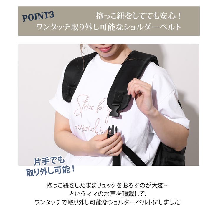 多機能 マザーズバッグ リュックサック 品番 Jokw Real Style リアルスタイル のレディースファッション通販 Shoplist ショップリスト