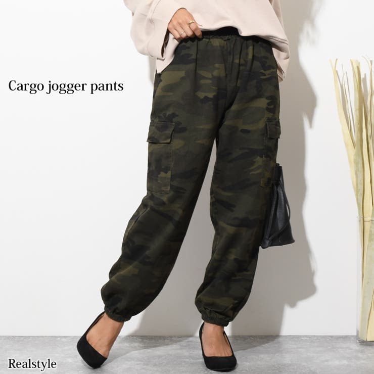 ベーシック迷彩柄カーゴジョガーパンツ レディース 大きいサイズ 品番 Jokw Real Style リアルスタイル のレディース ファッション通販 Shoplist ショップリスト