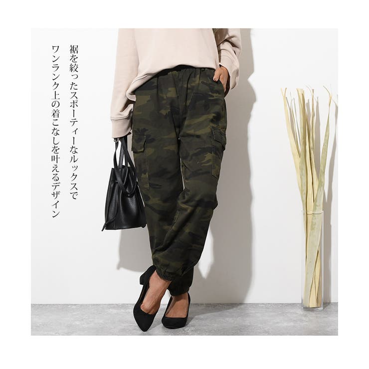 ベーシック迷彩柄カーゴジョガーパンツ レディース 大きいサイズ 品番 Jokw Real Style リアルスタイル のレディース ファッション通販 Shoplist ショップリスト