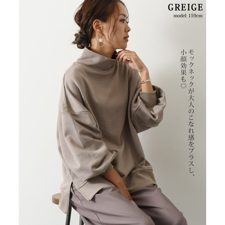 me. (ミードット) | ボートネックプルオーバー (greige / olive