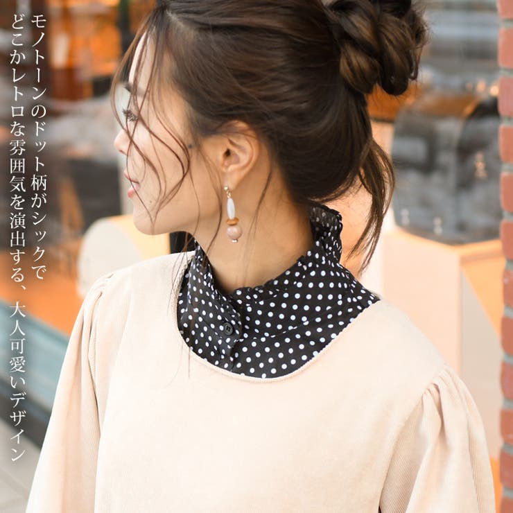 シャツ風ドット柄フリルネック付け襟 レディース つけ襟 品番 Jokw Real Style リアルスタイル のレディースファッション通販 Shoplist ショップリスト シャツ風ドット柄フリルネック付け襟 レディース つけ襟 品番 Jokw Real Style リアルスタイル のレディースファッション通販 Shoplist ショップリスト