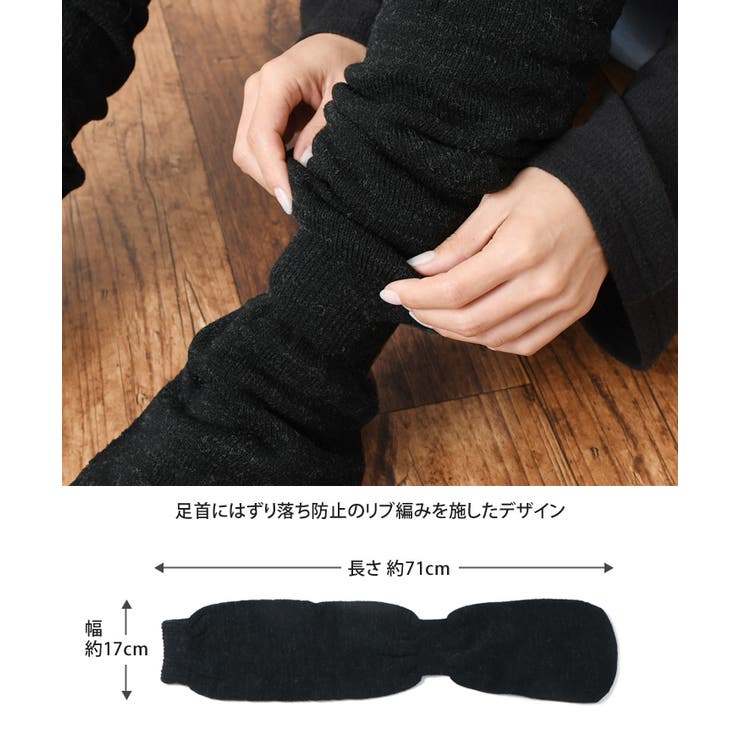 あったか超ロング裏パイルブランケットソックス レディース メンズ 品番 Jokw Real Style リアルスタイル のレディースファッション通販 Shoplist ショップリスト