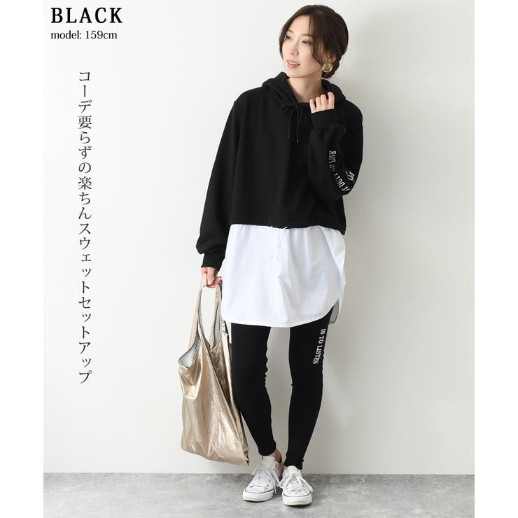 レイヤード風パーカー Times レギンスロゴスウェットセットアップ レディース 品番 Jokw Real Style リアルスタイル のレディースファッション通販 Shoplist ショップリスト