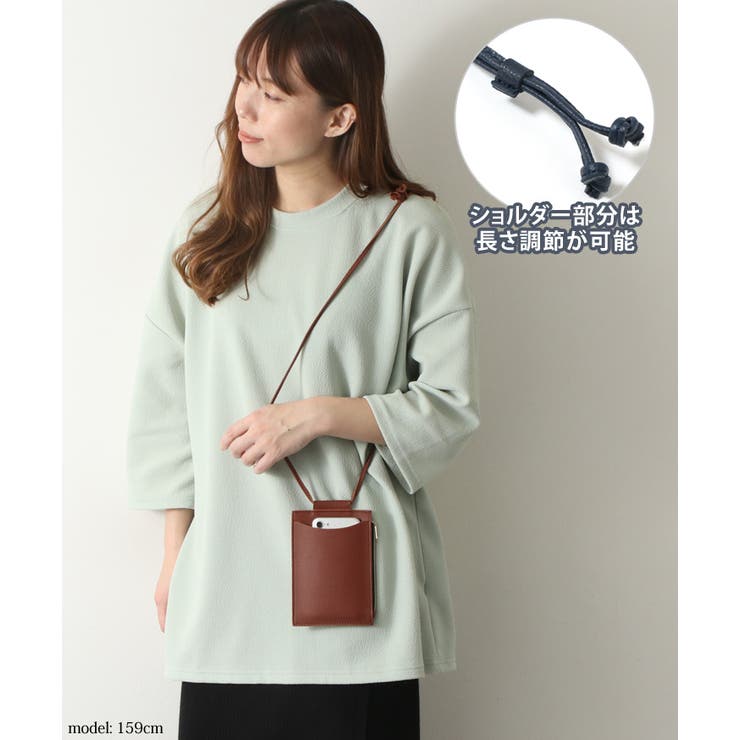 小銭も入る スマホ ネックポーチ 品番 Jokw Real Style リアルスタイル のレディースファッション通販 Shoplist ショップリスト 小銭も入る スマホ ネックポーチ 品番 Jokw Real Style リアルスタイル のレディースファッション通販 Shoplist ショップリスト