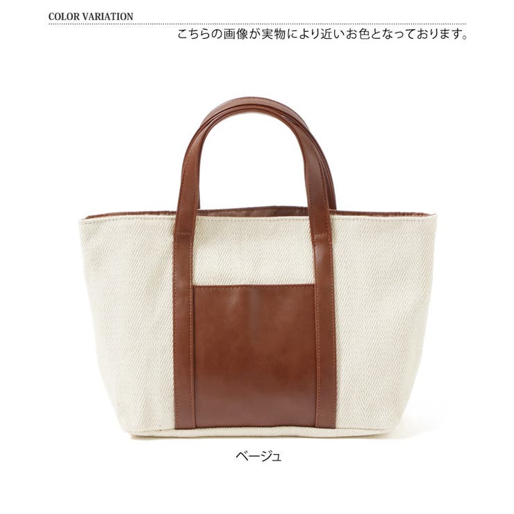 フロントポケット付き ヘリンボーン トートバッグ[品番