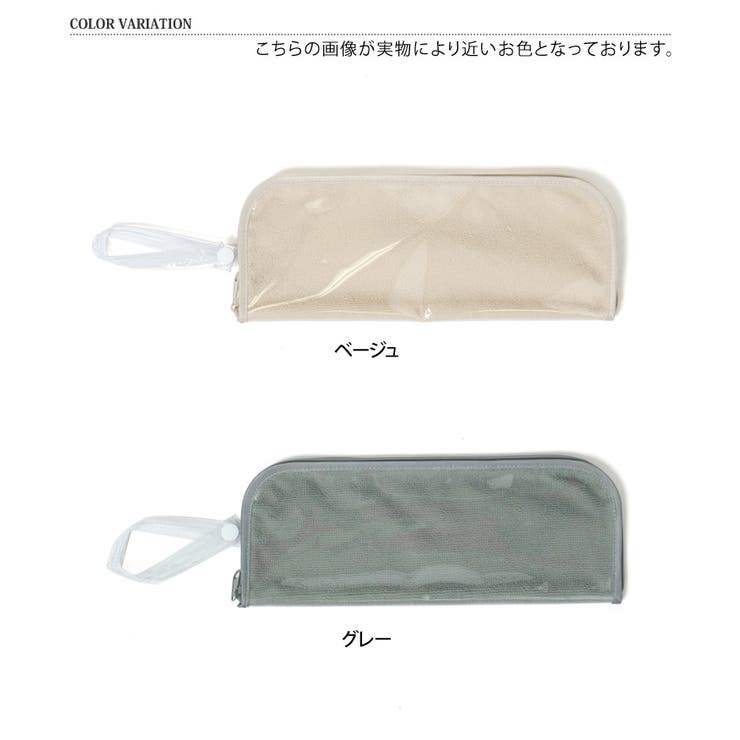 マイクロファイバー風 クリア 傘カバー 品番 Jokw Real Style リアルスタイル のレディースファッション通販 Shoplist ショップリスト マイクロファイバー風 クリア 傘カバー 品番 Jokw Real Style リアルスタイル のレディースファッション通販 Shoplist ショップリスト