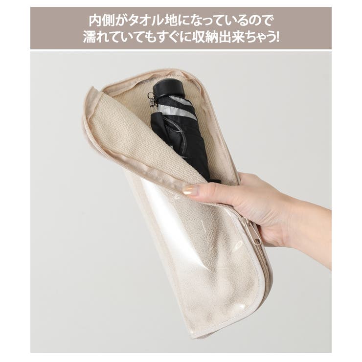 マイクロファイバー風 クリア 傘カバー 品番 Jokw Real Style リアルスタイル のレディースファッション通販 Shoplist ショップリスト