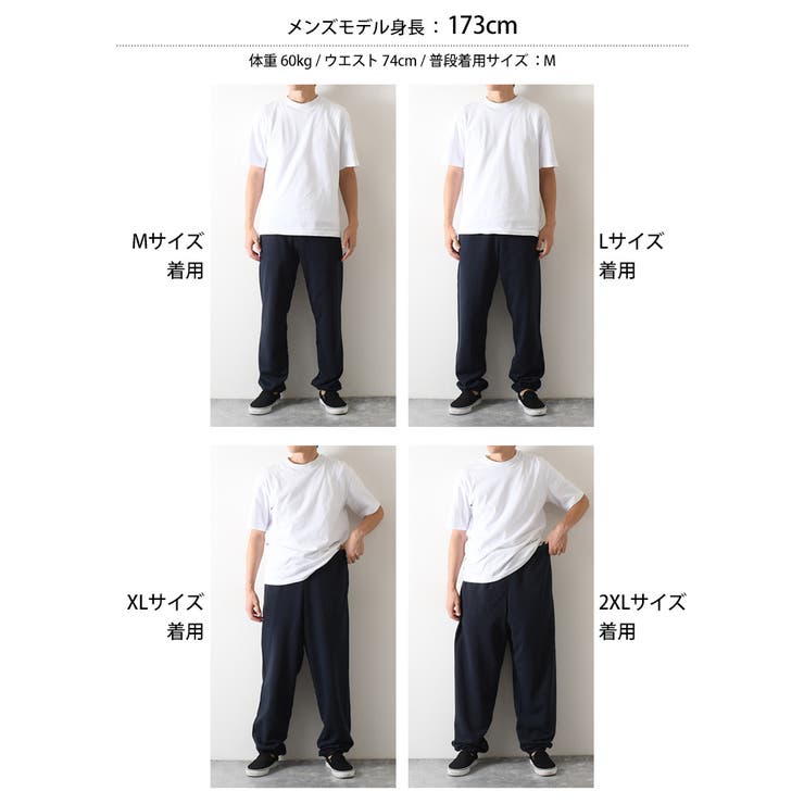 スウェットパンツ レディース メンズ[品番：JOKW0011056]｜REAL
