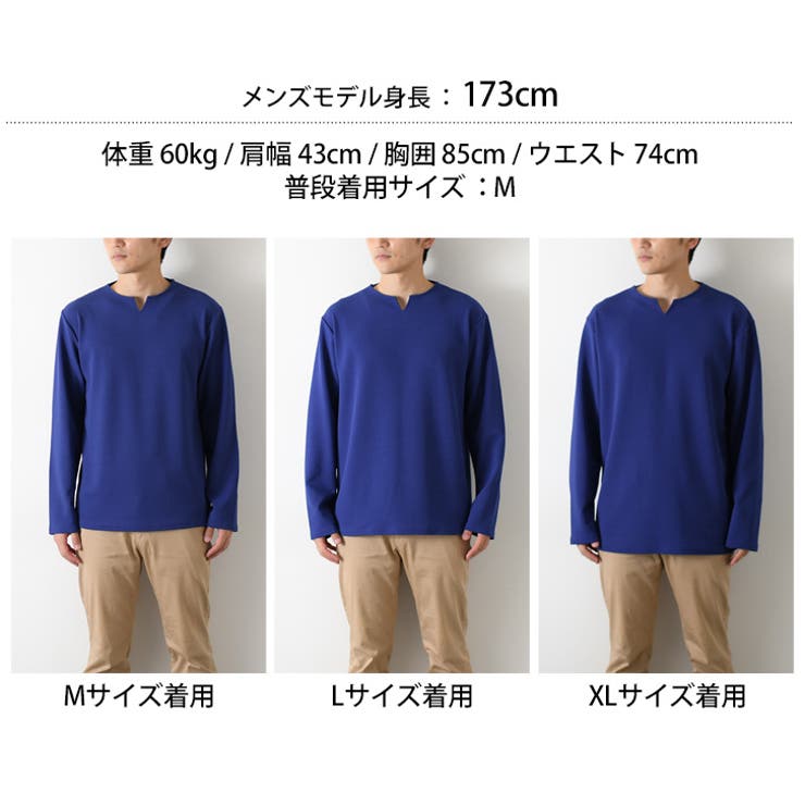 カットソー メンズ 長袖 品番 Jokw Real Style リアルスタイル のレディースファッション通販 Shoplist ショップリスト