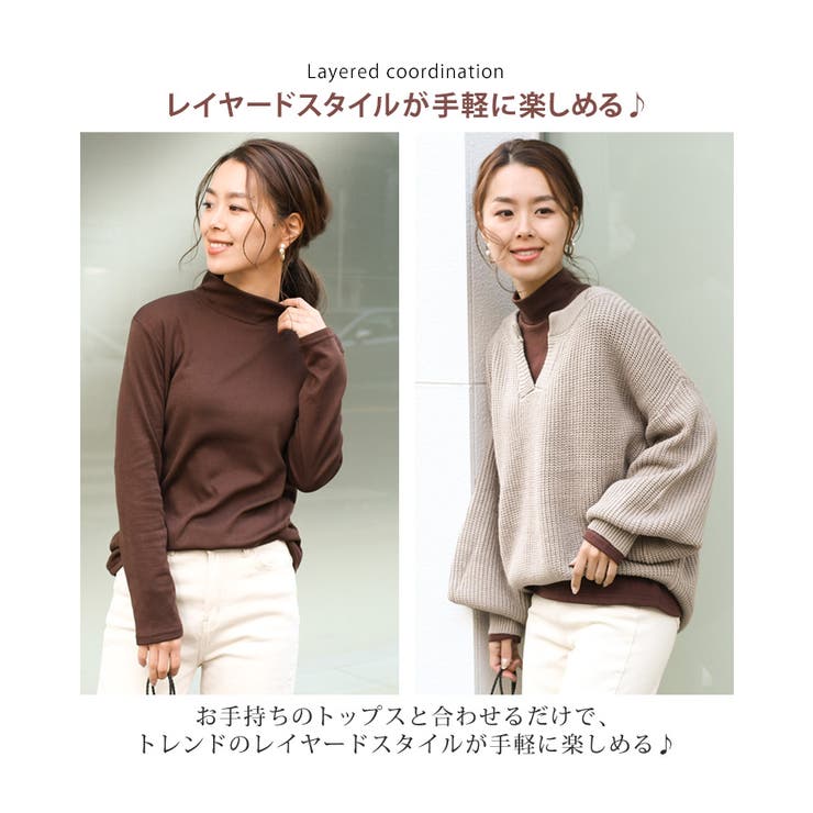裏起毛ハイネックストレッチシンプルカットソー レディース
