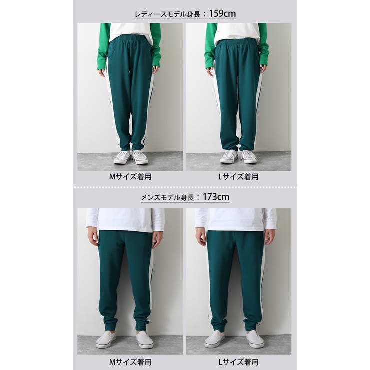 緑 グリーン ジョガーパンツ[品番：JOKW0011226]｜REAL STYLE（リアル
