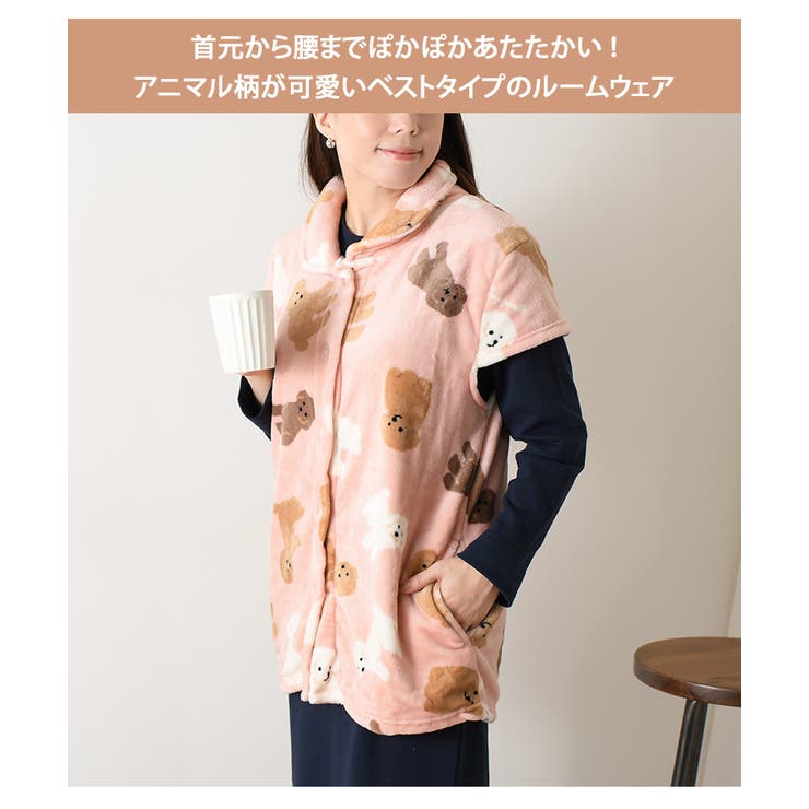 ルームウェア ベスト レディース[品番：JOKW0011239]｜REAL