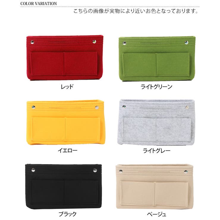 バッグインバッグ フェルト インナーバッグ | REAL STYLE | 詳細画像2 