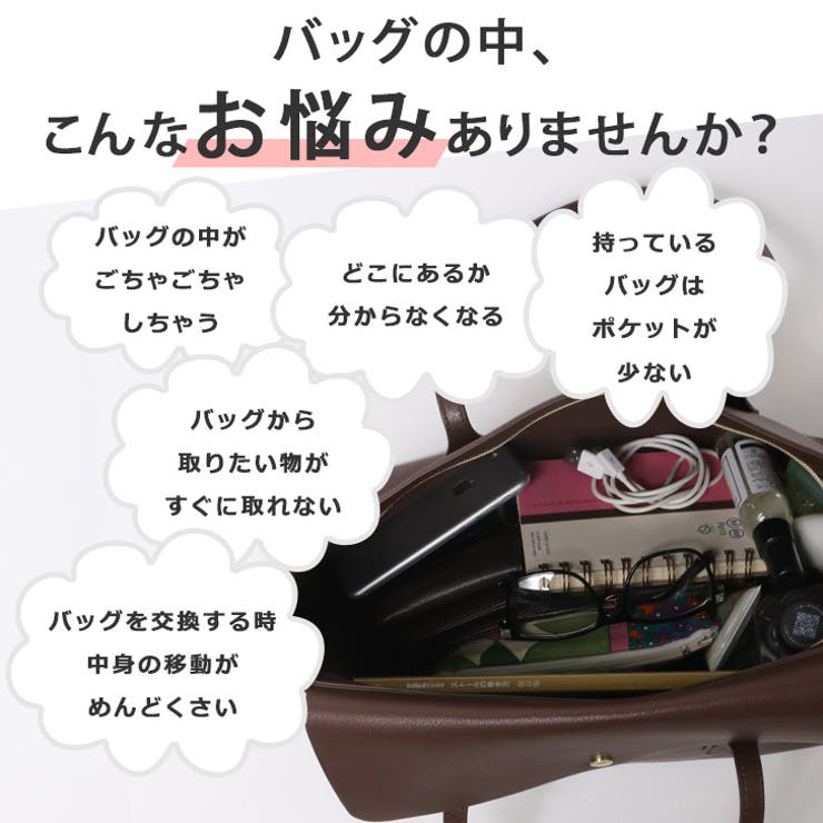 ☆ページプティアルソンサイズバッグインバッグ 楽天市場】ナッピーソサエティー The Nappy Society TNS Compact