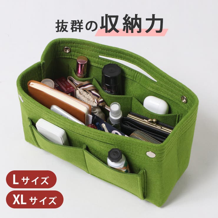 バッグインバッグ フェルト インナーバッグ | REAL STYLE | 詳細画像7 