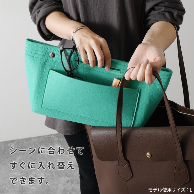バッグインバッグ フェルト インナーバッグ[品番：JOKW0011291