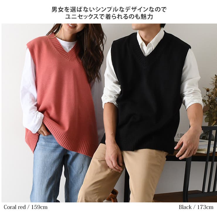 ニットベスト レディース 韓国[品番：JOKW0010669]｜REAL STYLE