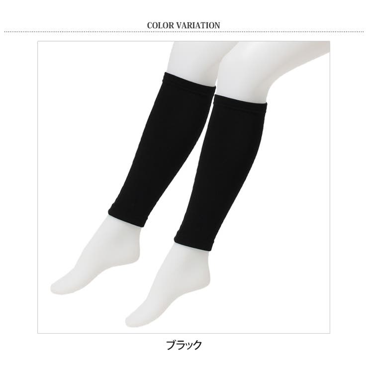 レッグウォーマー レディース 裏起毛 | REAL STYLE | 詳細画像2 